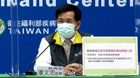 教育部長潘文忠