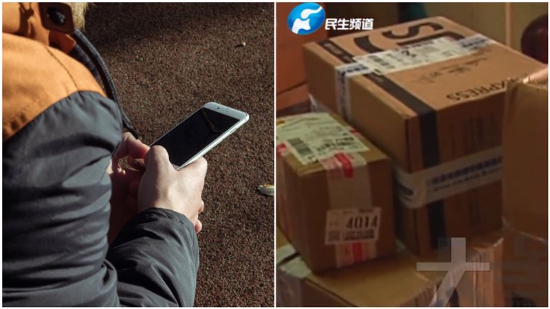 孫偷看密碼網購！爺淚百萬養老金沒了