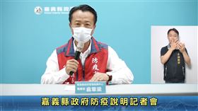 嘉義縣,疫情,足跡,確診,新冠肺炎,天上人間