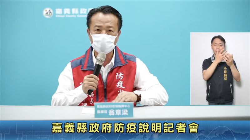「天上人間」燒到嘉義縣！2新兵確診