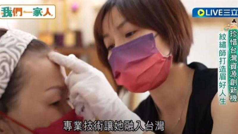 越南新住民扎根台　創造「眉好」人生