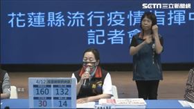 花蓮縣長徐榛蔚公布12日新增30件本土案例。（圖／翻攝自臉書）