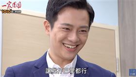 一家團圓,林則希,林志穎,楊皓崴,吳鈴山,張郁婕