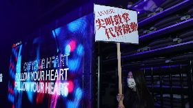 張惠妹重返小巨蛋開唱  舉牌提醒禁止