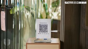 疾管家實聯制QR CODE(記者陳弋攝影)