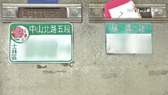 門牌影響房價？同公寓門牌竟現2路名