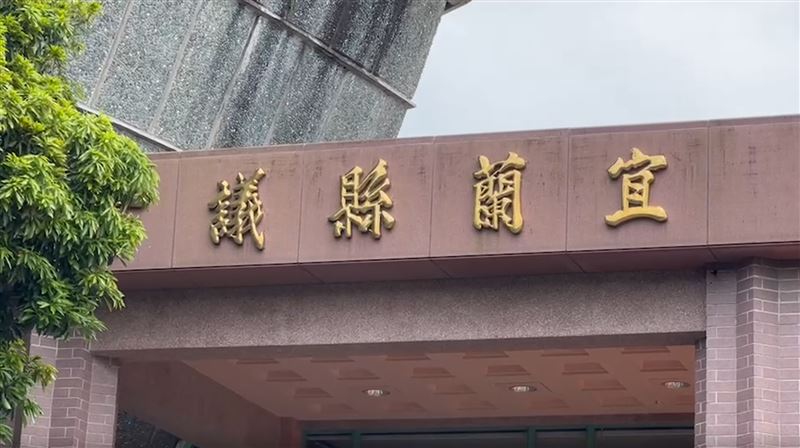 宜蘭縣首位女議員確診！隔離治療中