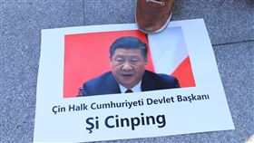 土耳其律師團狀告習近平等中國官員土耳其一個律師團4日向伊斯坦堡檢察長辦公室，對中國國家主席習近平等112名官員在新疆的罪行提起刑事訴訟。一位民眾在記者會後腳踩被告習近平的肖相。中央社記者何宏儒伊斯坦堡攝  111年1月4日