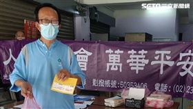 寒士憑4月6日後接種的小黃卡，即可領取愛心物資包。（圖／基金會提供）