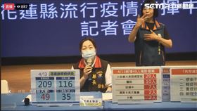 花蓮縣長徐榛蔚宣布13日新增49例。（圖／翻攝自臉書）