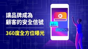 全球DOOH市場規模將高達 131.8億美元！進入後疫情時代，Omnichannel全通路布局愈顯急迫，域動自2019年推廣五螢制霸，多年大量精研數據及熟練投放策略，搭配心理學「曝光效應」人類慣性...