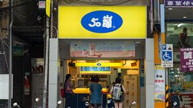 50嵐（記者陳弋攝影）