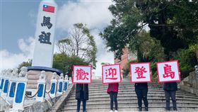 首屆馬祖國際藝術島創旅次新高 下屆明年秋季登場