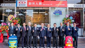 新光人壽台北客戶服務櫃檯揭牌。（圖／新光人壽提供）