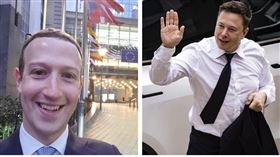 祖克柏保安開支狠甩世界首富馬斯克。（合成圖／翻攝自雙方IG）