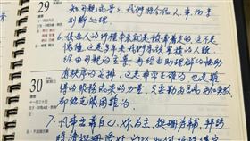 朱挺玗臉書分享母親家書。（圖／翻攝自朱挺玗臉書）