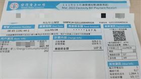 租屋女繳4個月電費才107元。（圖／翻攝自爆廢公社臉書）