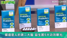 奕起聊健康節目提供