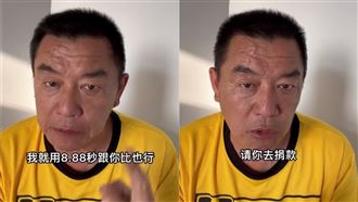 廖老大上傳成績打臉造假　嗆杰爺捐款