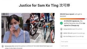 沈可婷撞死8飆「蚊型腳車」少年案逆轉，改判6年即刻入獄，網友發起連署聲援。（圖／翻攝自change.org網站）
