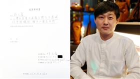 林志豪宣布退出民眾黨。(圖/組合圖)