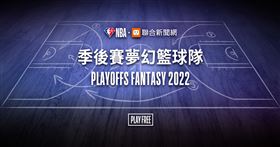▲NBA Taiwan延續例行賽熱潮，推出「季後賽Fantasy夢幻籃球隊」活動，並祭出最大獎球員版球衣以及單週冠軍棒球帽好禮，快來挑戰全台最強鍵盤教練！（圖／聯合新聞網提供）