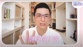 小兒科醫師黃瑽寧（圖／翻攝自黃瑽寧醫師健康講堂YouTube）
