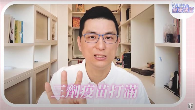 確診屢創新高　醫破迷思親揭恐怖誤解