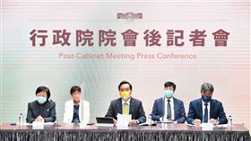 行政院院會會後記者會。（圖／行政院提供）