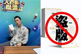 ▲（圖／業者提供）