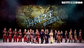 高雄,衛武營,孫翠鳳,明華園