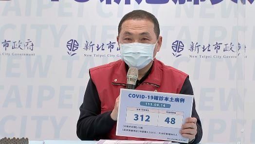 新北+360！陳潤秋曝日增百例原因
