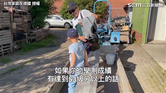 赴德國留學免費　他曝超讚福利與時機