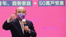 蘇貞昌說明租金補貼擴大方案行政院長蘇貞昌31日說明300億元租金補貼擴大方案，並透露他也曾是租屋族，很榮幸能參與這個有溫暖、有溫度的政策。（行政院提供）中央社記者賴于榛傳真  111年3月31日