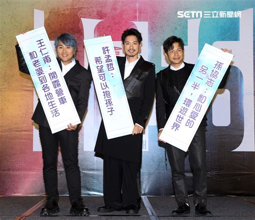 556620週年高雄巨蛋2056演唱