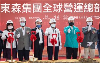 東森營運總部動土　百億打造影視中心