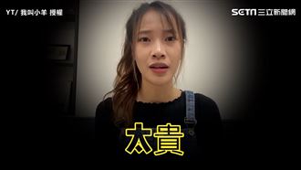 北越回鄉送禮習俗沉重　越女不敢回家