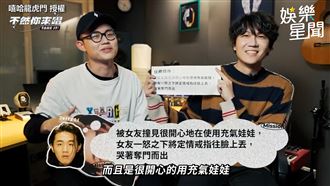 宇宙人小玉為私密物作歌　網一聽狂讚