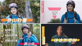 圖／內政部提供