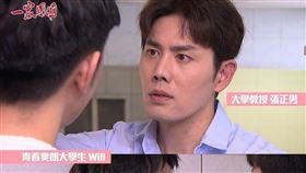 余秉諺,黃瑄,李家慶。（翻攝自臉書