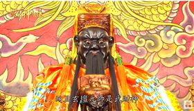 ▲南崁五福宮的玄壇元帥。（圖／寶島神很大）