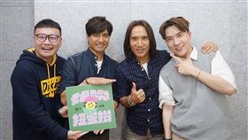 動力火車上Podcast節目《娛樂扭蛋機》（圖／娛樂扭蛋機提供）