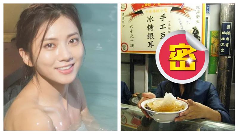 豆花妹14年前舊照　網嚇壞：太離譜