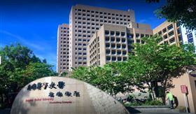 高雄醫學大學（圖／翻攝自Google Map）
