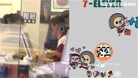 超商,群組,711,小七,（圖／記者黃韻璇翻攝）