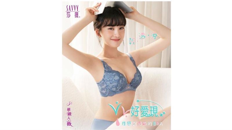「電眼潮模」李優挺胸而出