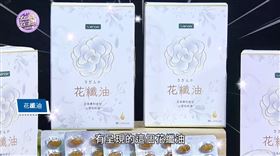 ▲「花纖油」被譽為最強甩油神器。（圖／截自女神在線）