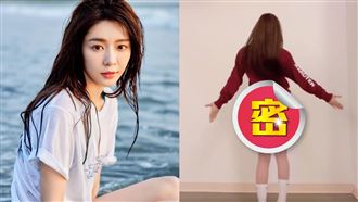 啦啦隊女神舊片流出　邪惡視角引暴動