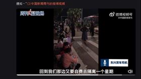 廣西邊境小城東興市疫情雖遠低於上海，但已封城50天。（圖／翻攝自中國新聞周刊微博weibo.com）
