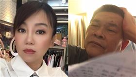 （圖／翻攝自澎恰恰、佩真臉書）